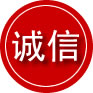 建安区诚信救援服务