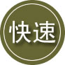 建安区24小时道路救援