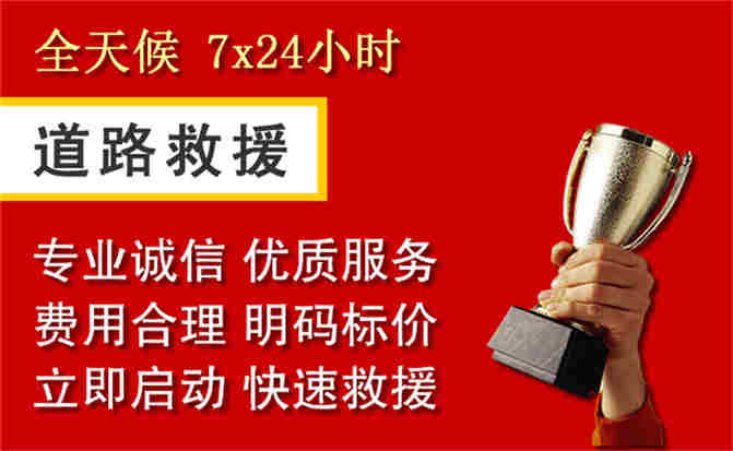 2026年秋季雨水偏多，建安区道路救援面临多重运营难题分析