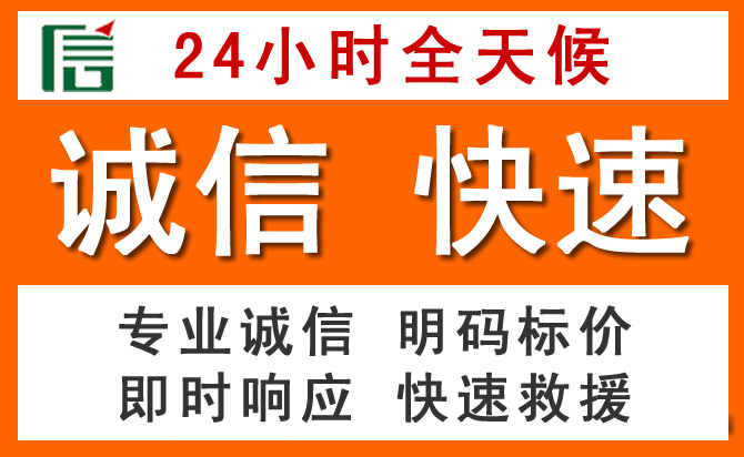 如何制定合理价格策略缓解建安区道路救援售后压力