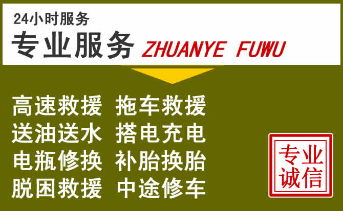 新能源汽车保有量攀升，建安区道路救援行业未来发展新趋势解析